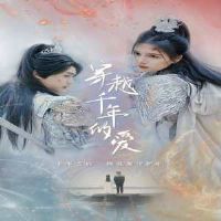 ��Խǧ��İ�