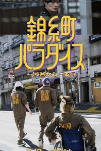 �������԰?����ȳ���һվ����?