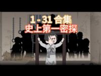 ʷ�ϵ�һ��̽