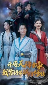 �����콵Ů���ҿ���ѧ��ɨ����