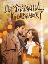 �ɽ���ҳ��ߣ�ƫ���ۼ��˻ڿ���