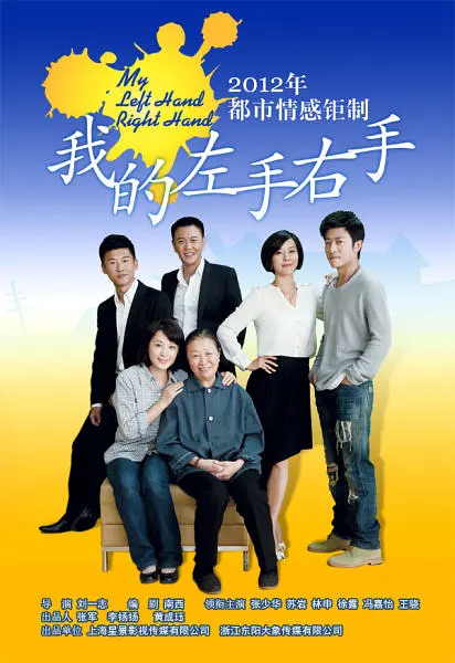 �ҵ���������[��Ӱ��˵]