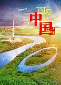 �ɰ����й��ڶ���