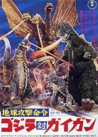 ս����˹��֮��ս����ħ��[��Ӱ��˵]