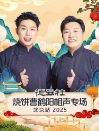 �������ձ��ܺ�������ר������վ2025