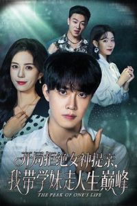 ���־ܾ�Ů�������Ҵ�ѧ���������۷�