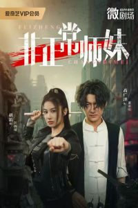 ������ʦ��