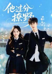 ��������Ұ