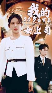 �ҵĶ�ʮ����׸���Ů��˾