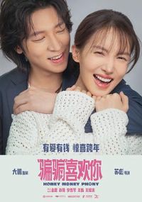 ��ƭƭ��ϲ����Ԥ��Ƭ