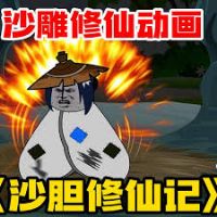 ɳ�����ɼ�