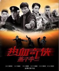 ��Ѫ��������