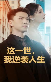 ��һ������Ϯ����