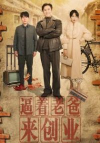 �����ϰ�����ҵ