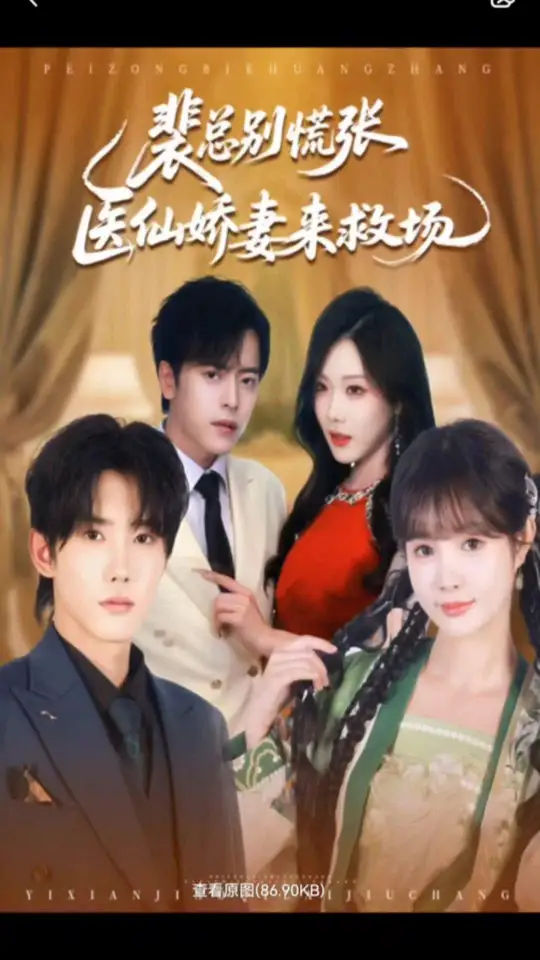 ���ܱ����ҽ�ɽ������ȳ�