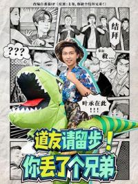 �������������㶪�˸��ֵ�