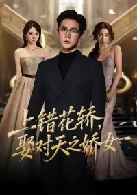 �ϴ����Σ�Ȣ����֮��Ů