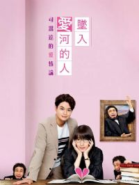 һ��׹�밮�ӵ��ˡ�˾����������ۡ�