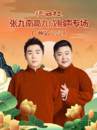 �������ž��ϸ߾ų�����ר������վ2024