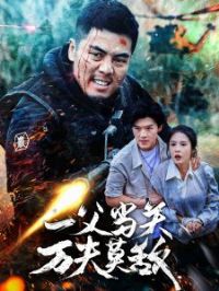 һ���������Ī��