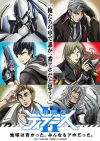 ����ս��������˹II EX