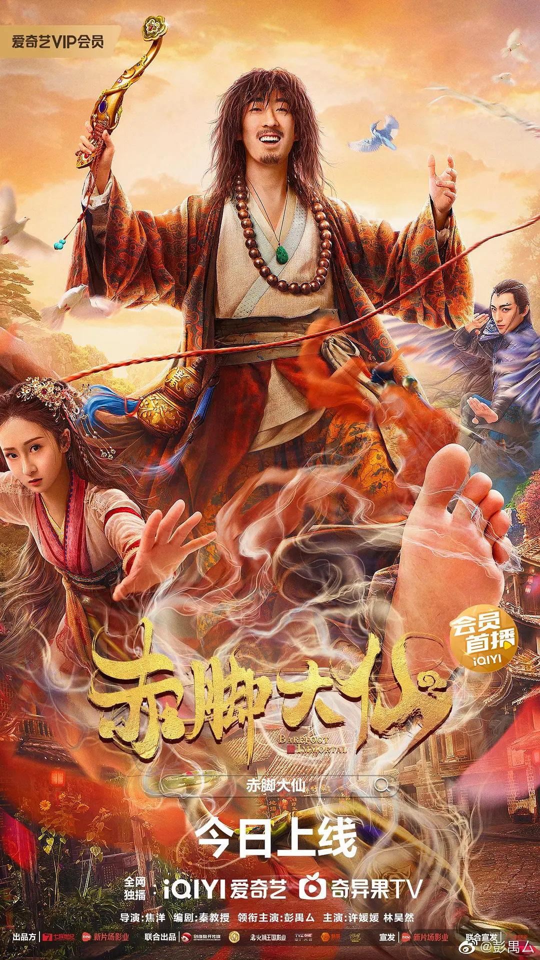 ��Ŵ���[��Ӱ��˵]