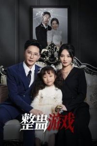 ������Ϸ