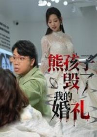 �ܺ��ӻ����ҵĻ���