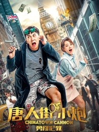 ���˽�С���´��׶�