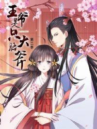 ��ү��ֻ���Ը��ڶ���