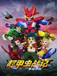 ���׳�ս�ǡ�ʥ��˵