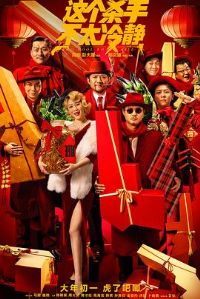 ���ɱ�ֲ�̫�侲[��Ӱ��˵]