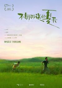 ���ڶ��������졾Ӱ�ӽ�˵��