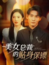 ��Ů�ܲõ���������