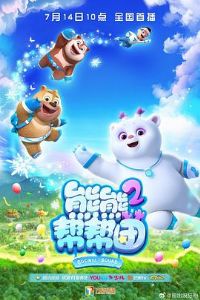 ���ܰ����2