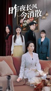 ��ҹ�������ɢ