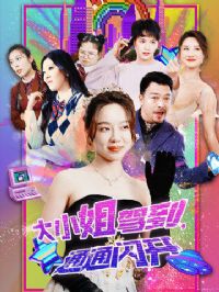 ��С��ݵ���ͨͨ����