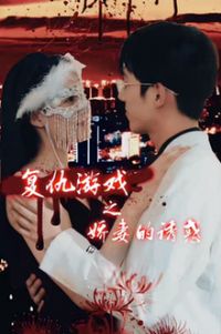 ������Ϸ֮���޵��ջ�