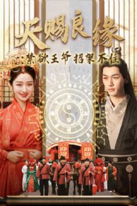 �����Ե������ү�мܲ�ס